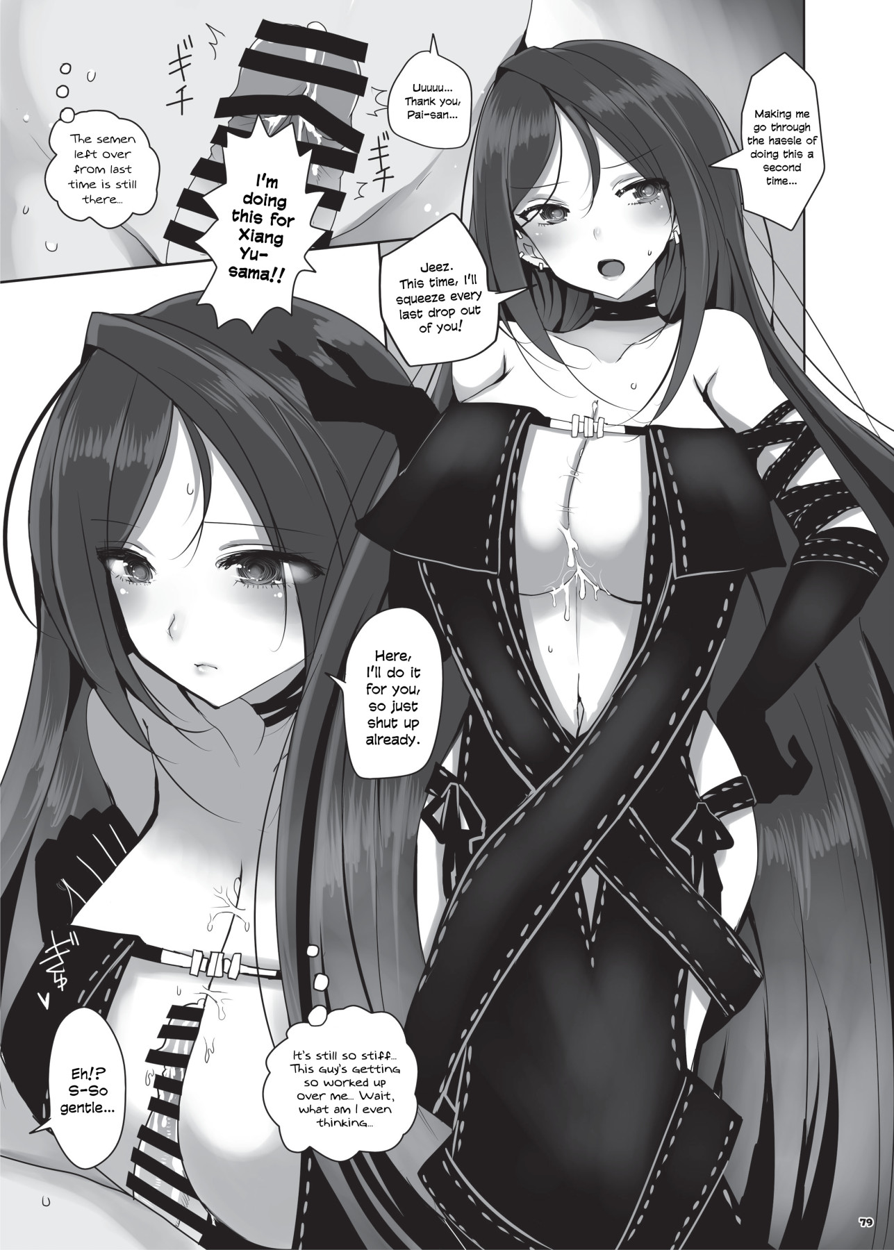 Hentai Manga Comic-Breast Squeezing At A Single Point-Chapter 1-30